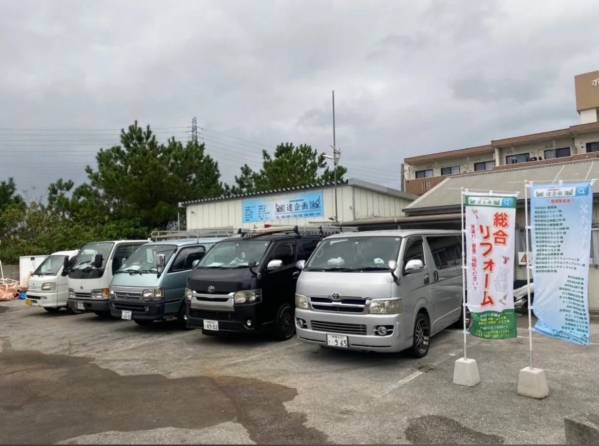 脱炭素社会の実現へ!沖縄で次世代の住環境をつくる「達企画」