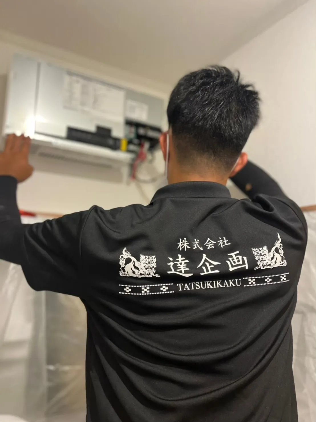 仲田 祐基