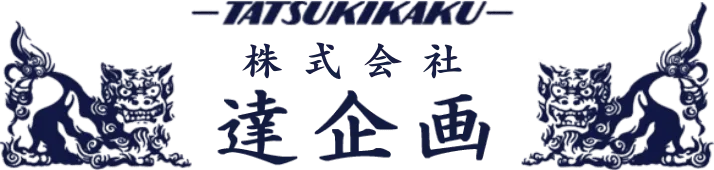 電気工事の流通と沖縄県島尻郡北大東村で信頼できる依頼先選びのポイント